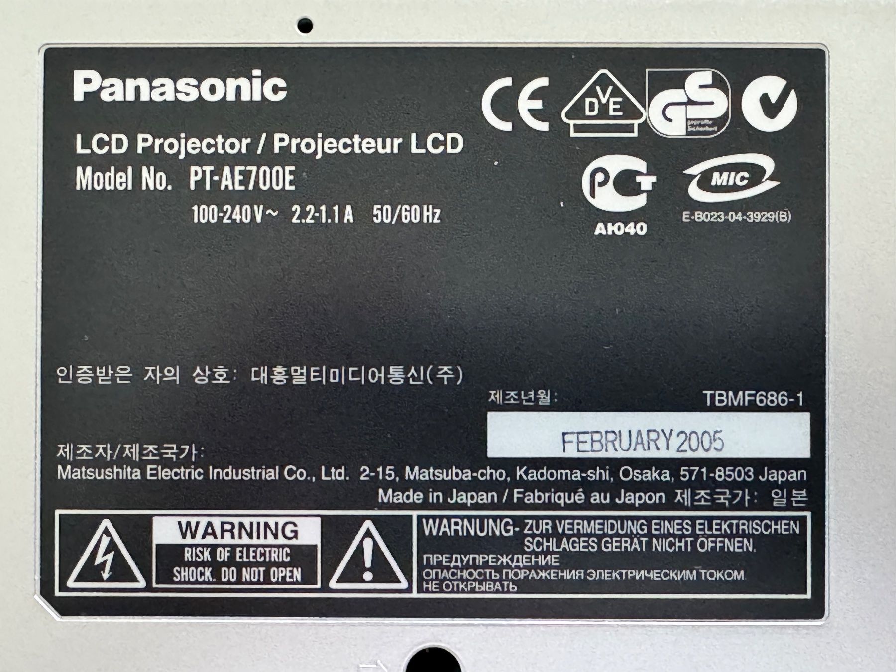 Panasonic Vidéoprojecteurs: LCD Projektor Panasonic PT-AE700E – D'occasion à Uster par matford41 3