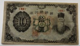 Korea 10 Yen 1944/45 Bank of Chosen alte Banknote