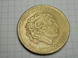 Griechenland  100 Drachmen, 1992