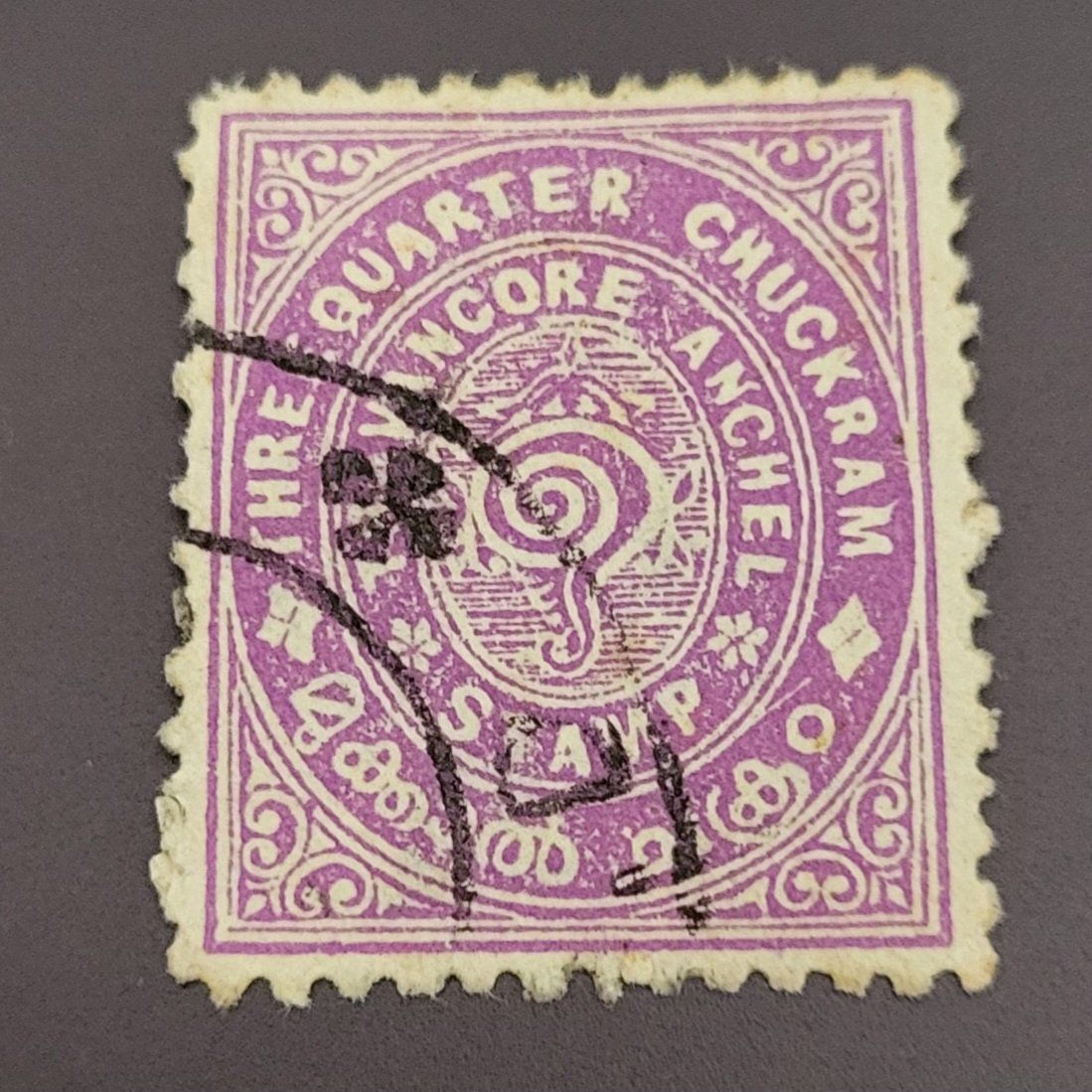 Tutti i francobolli: Indien - Travancore Staate alte briefmarke – Usato da St Gallen venduto da Stampsalshobby
