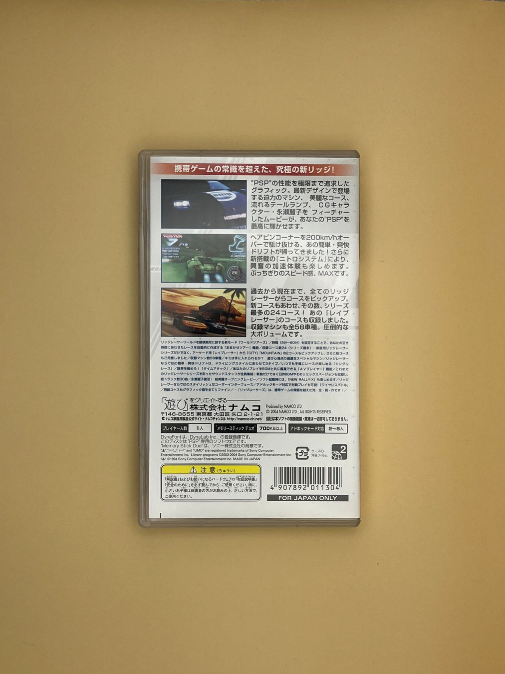 Sony Giochi: PSP / Ridge Racer / JAP – Usato da Kölliken venduto da sergesellsretro 1