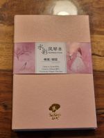 Aquarellbuch  PremiumpapierOrganza Paul Rubens 300gsm NEU