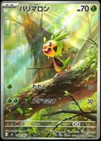 Pokémon - Chespin (M4 084)