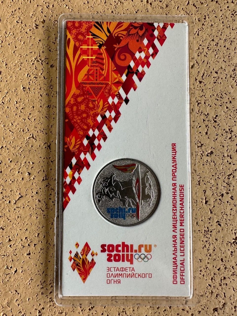 Tutti le monete: Pièce commémorative de Sotchi, torche colorée – Nuovo e nell'imballaggio originale da St-Gingolph venduto da GoldenKeys 2