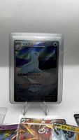 Inferno X loot 6 Karten top Zustand, Dewgong Mint