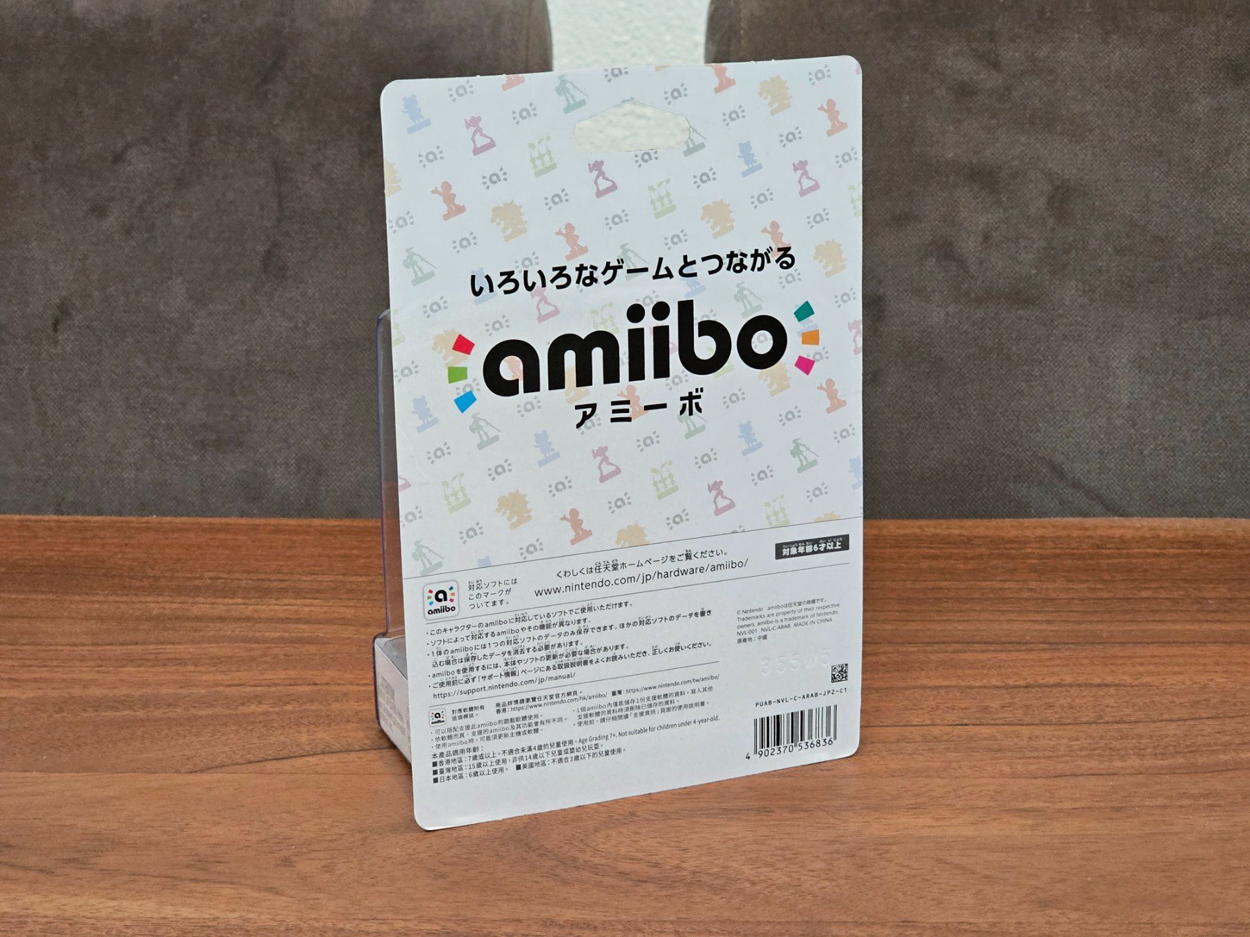 Nintendo Statuette: Metroid - Metroid Amiibo / Neu & OVP – Nuovo e nell'imballaggio originale da Pfäffikon ZH venduto da Loewenzahn_8330 1