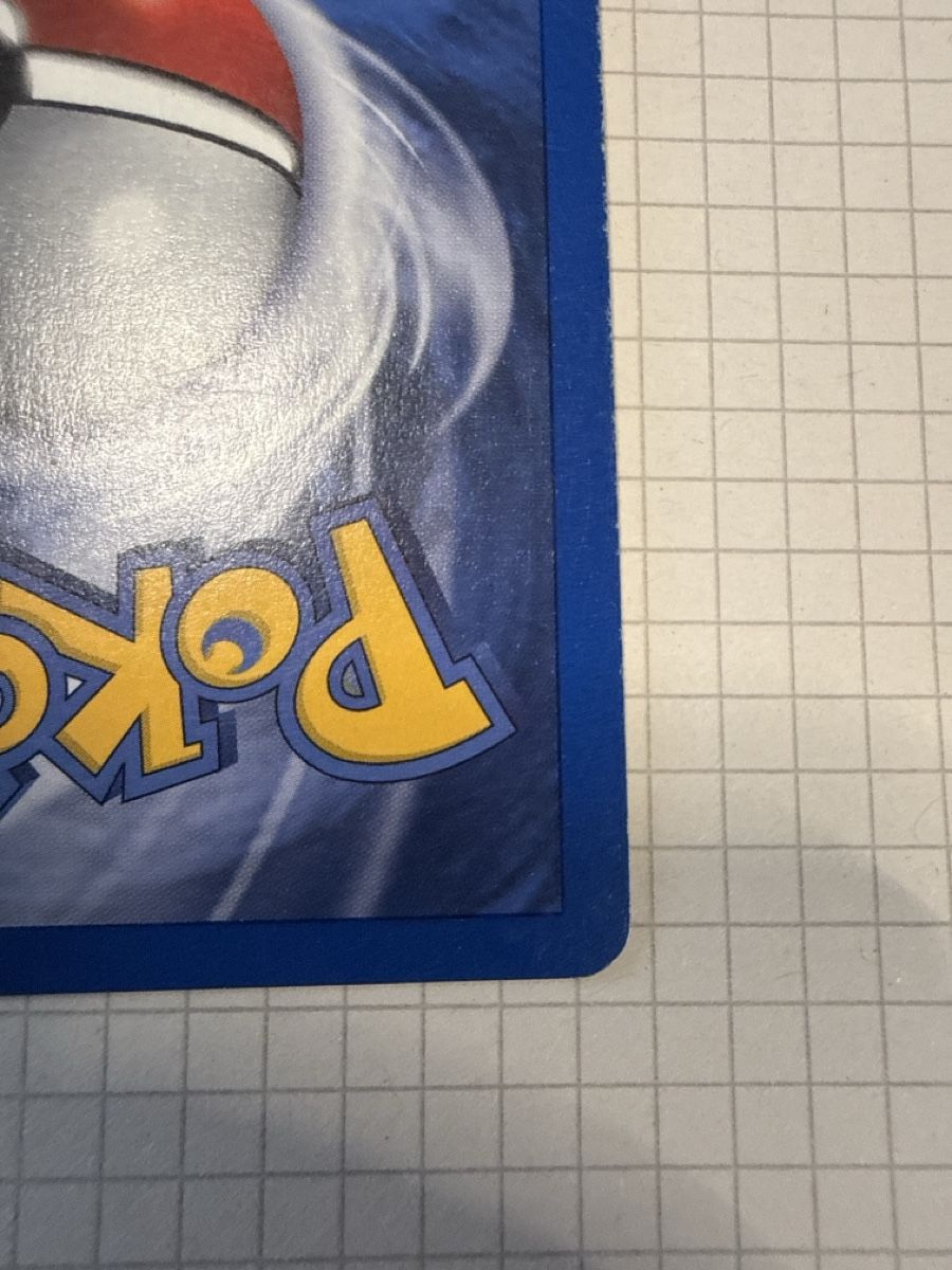 Pokémon Sammelbilder & Trading cards: Velsprit / Mesprit Lv.50  14/123 – Gebraucht aus Gudo von ken_dr92 8