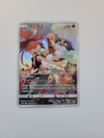 Pokemon TCG Torkoal sm11b 050/049 CHR JP