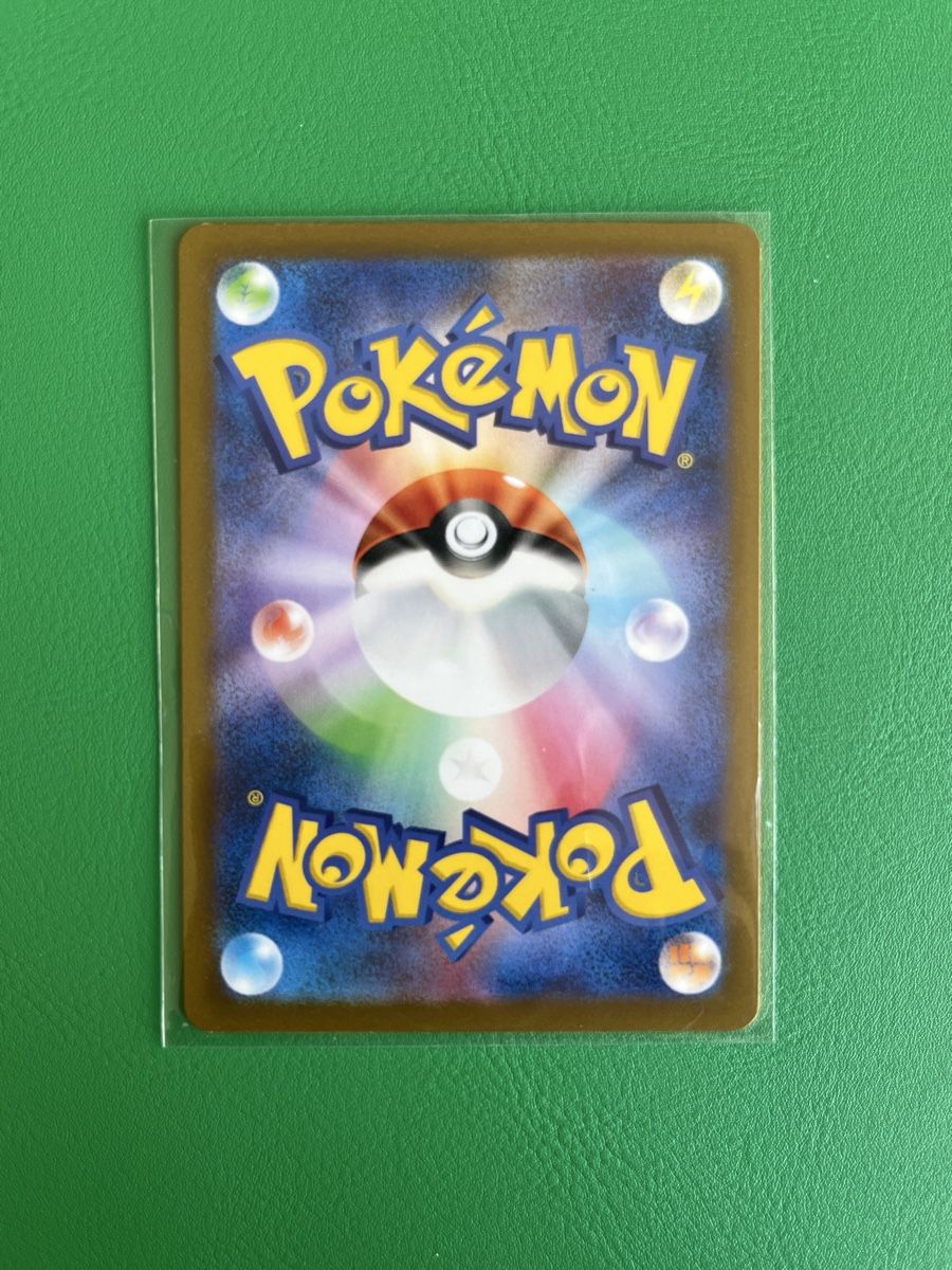 Pokémon Carte collezionabili: Pokemon Dottler AR 067/066 JP – Nuovo (secondo la descrizione) da Lommiswil venduto da diti_89 2