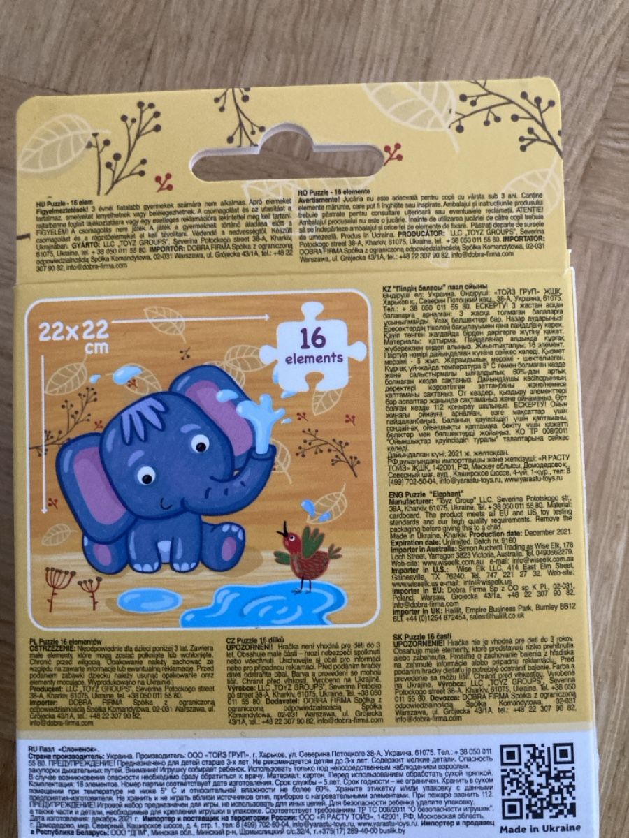 Puzzle: Puzzle – Usato da Umiken venduto da hope2008 1