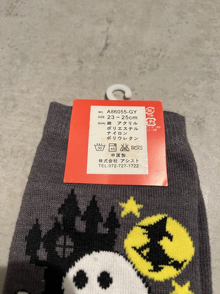 Chaussettes: Chaussettes à orteils – Neuf avec emballage d'origine à St. Prex par Nikolletta 5
