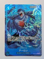 One Piece TCG Arlong OP14-042 R Parallel JP