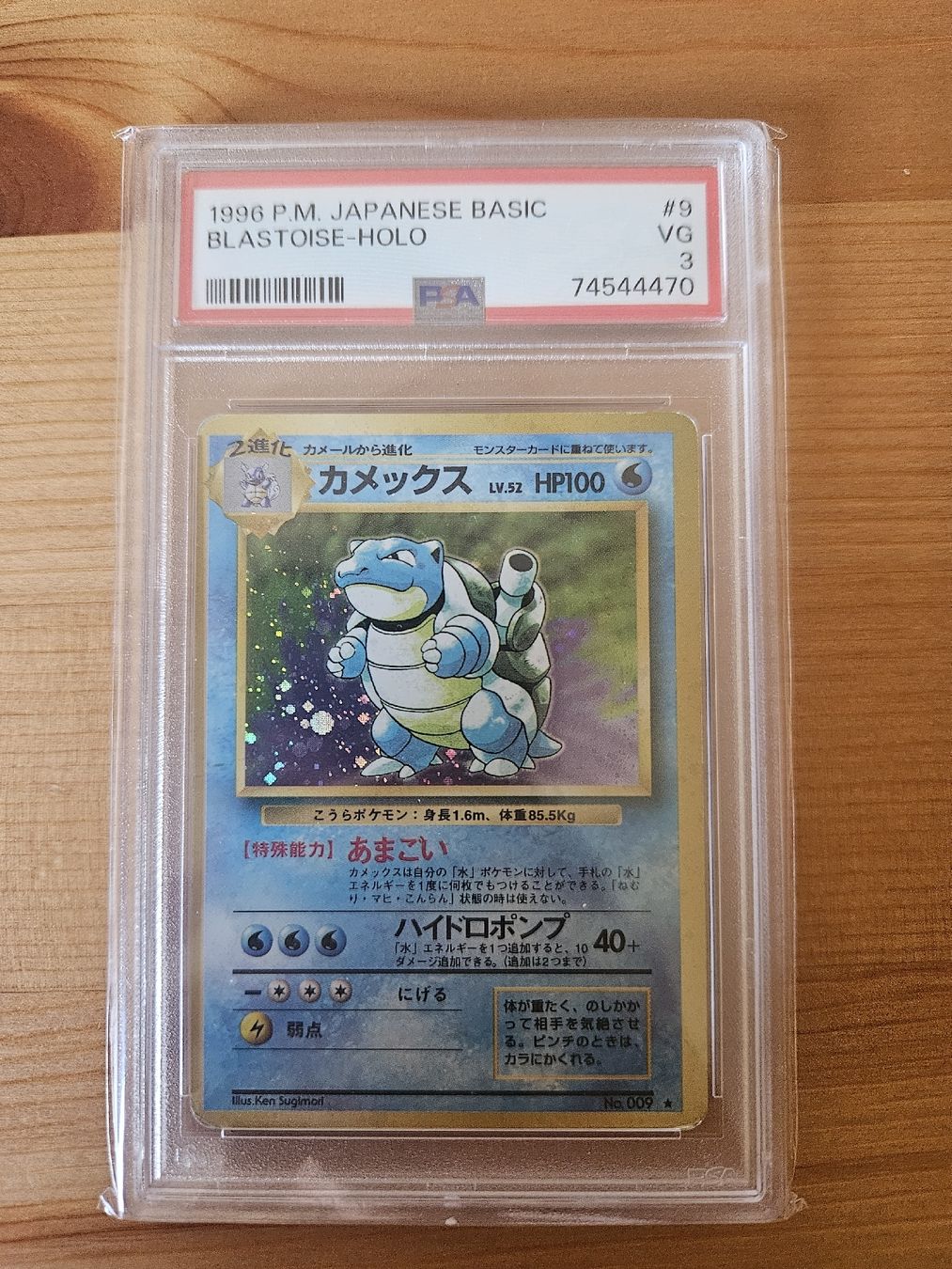 Pokémon Carte collezionabili: Pokemon Blastoise holo 1996 PSA – Nuovo e nell'imballaggio originale da Minusio venduto da andyhonda1979