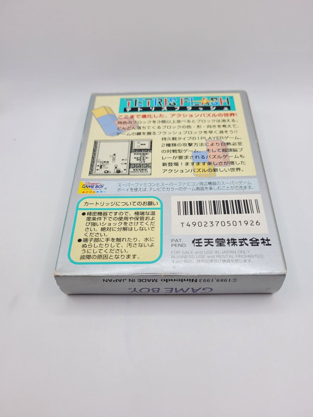 Nintendo Spiele: Tetris Flash Gameboy GB OVP Japan – Gebraucht aus Münchenstein von danytlaw 1