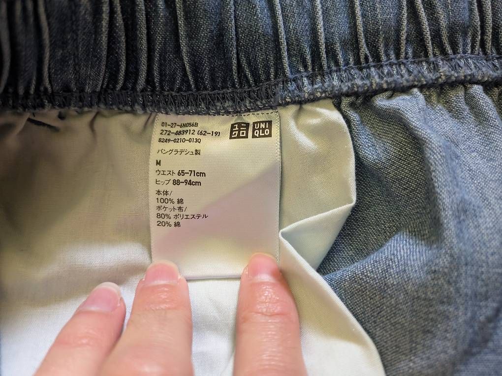 Uniqlo Jeans: Blaue Jeansshorts von Uniqlo, Gr. S oder M – Gebraucht aus Basel von Atnaja 1