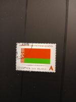 Timbre Biélorussie 2016 - Drapeau, Neuf, Rare!