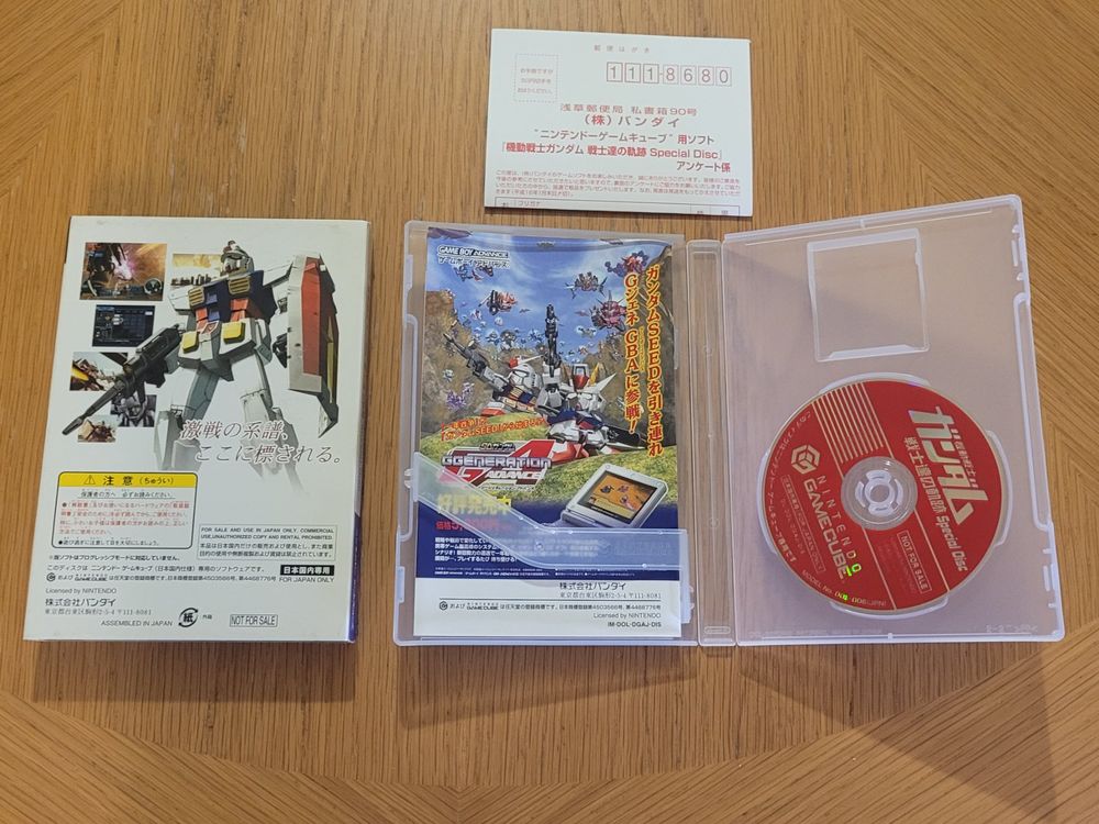 Gundam Special Disk Gamecube OVP GC Japan (D'occasion) à