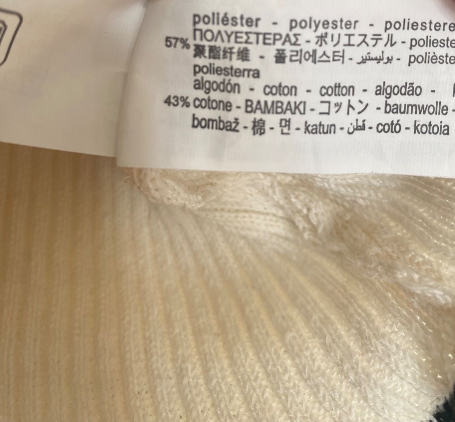 Zara Tops: Zara Crop Top Cremeweiss – Gebraucht aus Basel von NormaJean01 3
