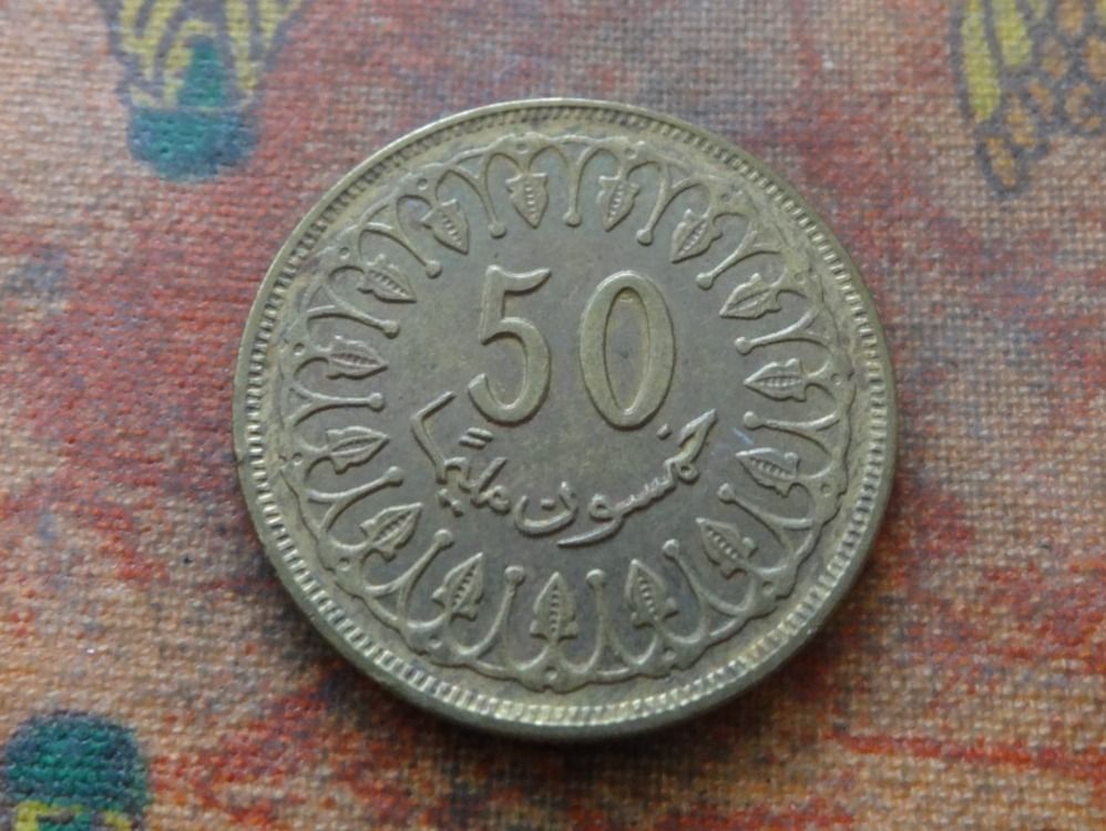Alle Münzen: TUNISIE  50  Millim  1983 – Gebraucht aus Romanel-sur-Lausanne von Swift13