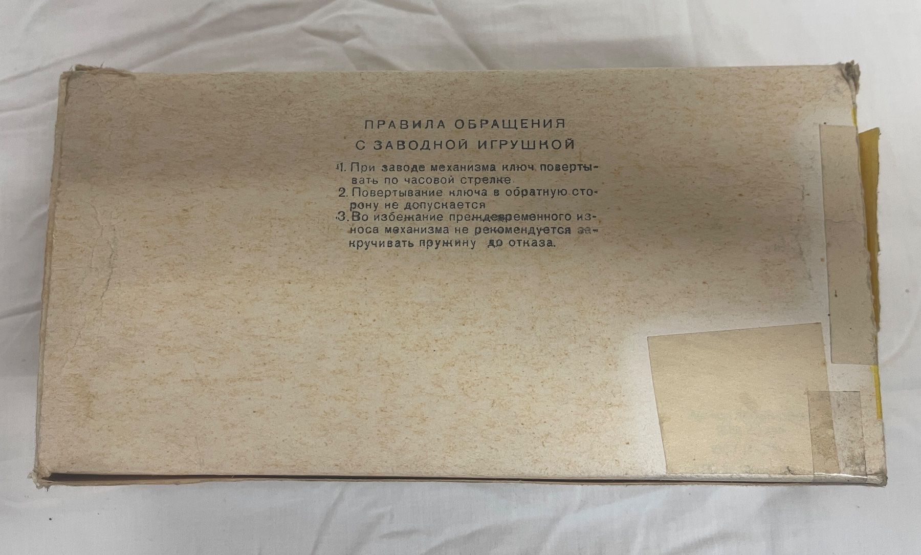Giocattoli: Altes Blechspielzeug Eisenbahn mit Originalverpackung – Usato da Dänikon ZH venduto da Baeriswyl 3