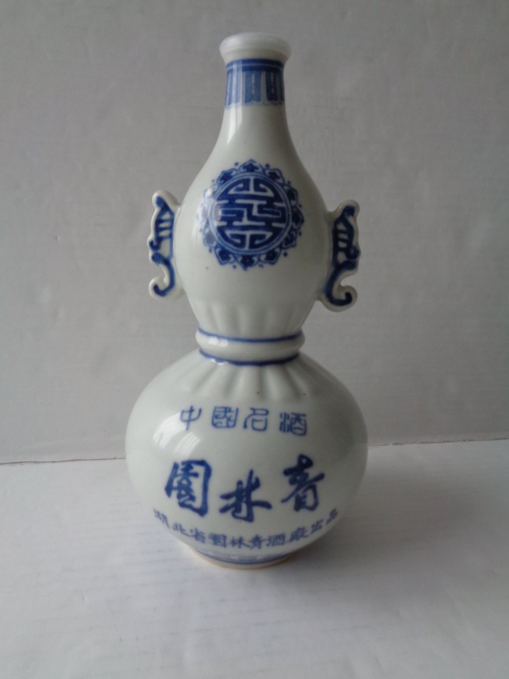 Altro: Japanische Sakeflasche Keramik - datiert – Usato da Chur venduto da omonia 2