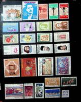 MEXIQUE BEAUX TIMBRES NEUFS**. 1978-1979 / U52
