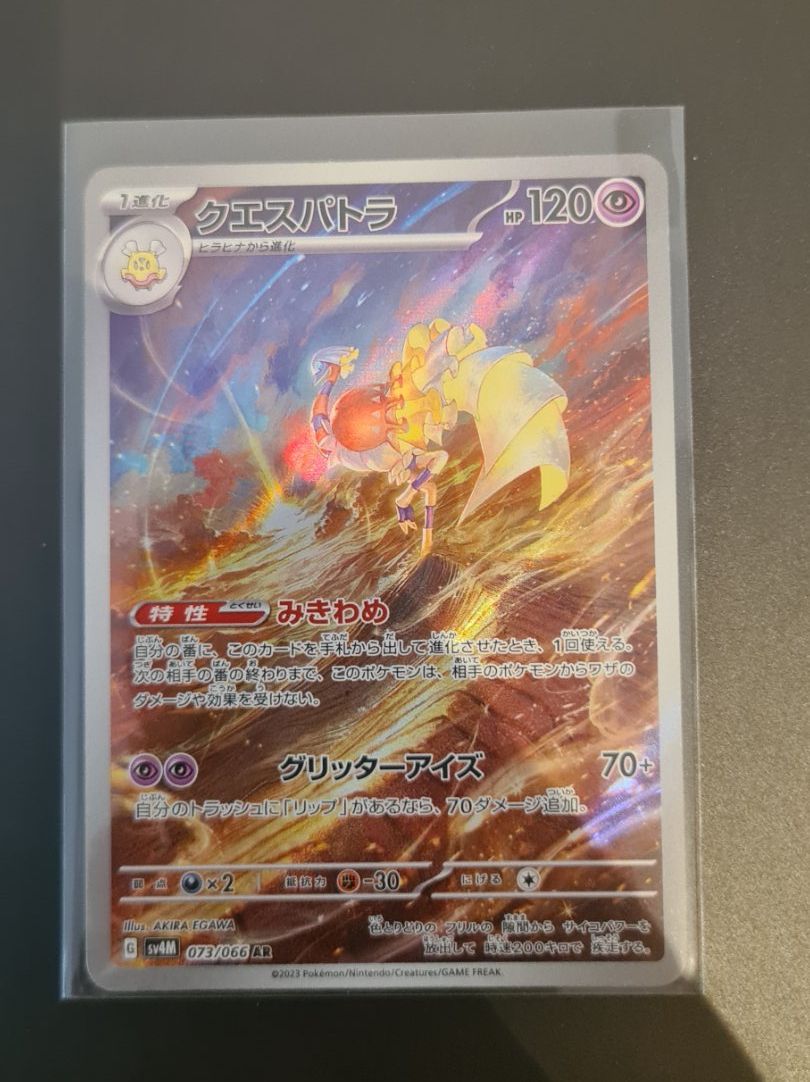 dodrio pokemon card value Dodrio Cards | Dex