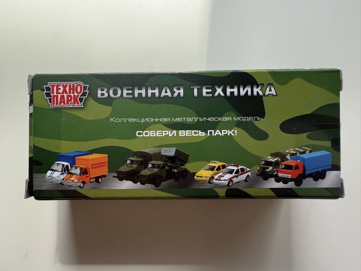Kit di modellismo & Modellini statici: Tank T-72 1:72 Model collection Car – Nuovo e nell'imballaggio originale da Zürich venduto da Vma_reuse 8