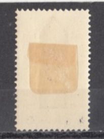Alle Briefmarken: Infanterie Wi 270 * – Gebraucht aus Bürglen TG von StampGraf 1