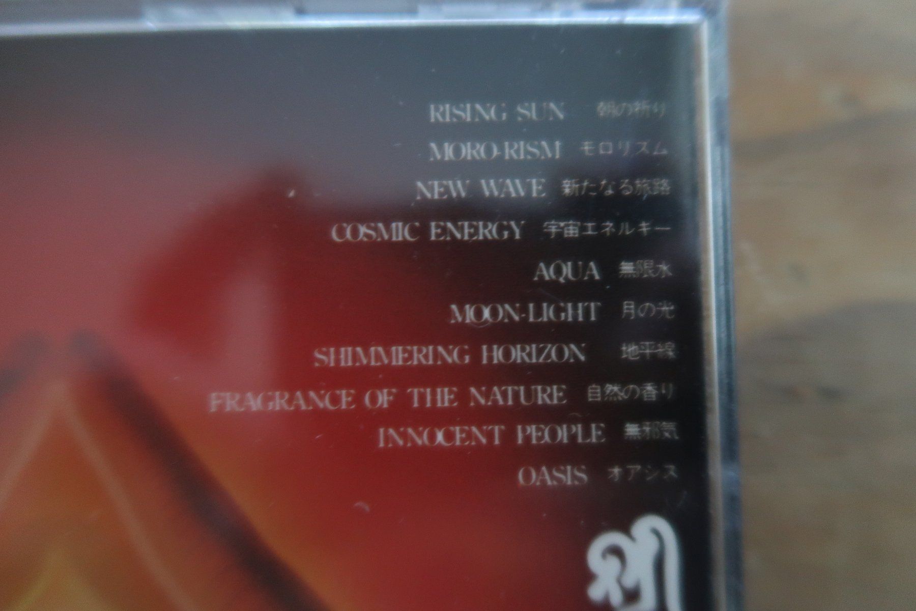 CD: KITARO - OASIS - JAPAN CD – Usato da Basel venduto da Patiscat 2