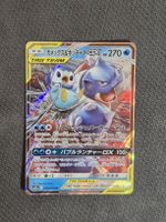 Pokemon Turtok&Plinfa GX RR (SM11a 016) JP