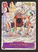 One Piece Card Game - Monkey D. Luffy - EB02-061 - Rare!