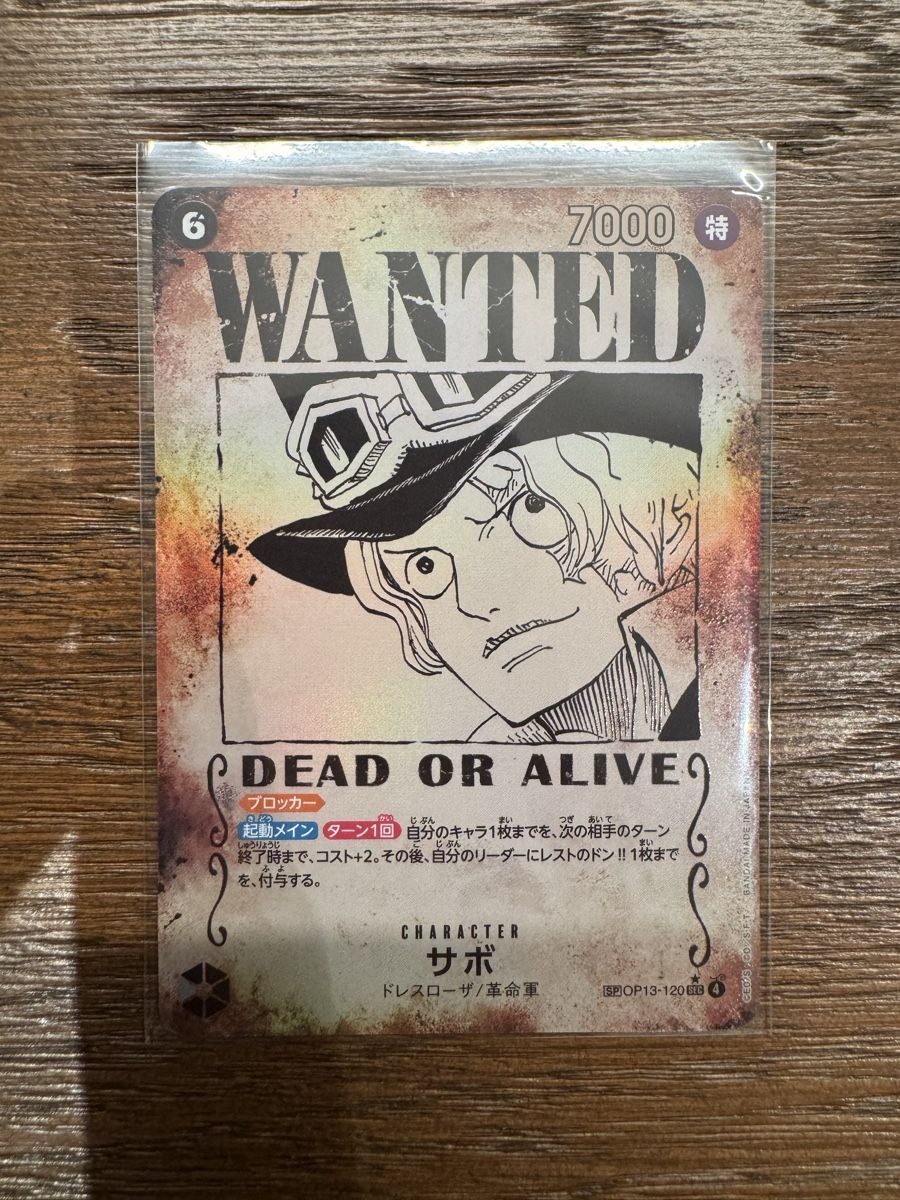 Bandai Carte collezionabili: One Piece Sabo OP13-120 wanted – Nuovo (secondo la descrizione) da Winterthur venduto da hershanking