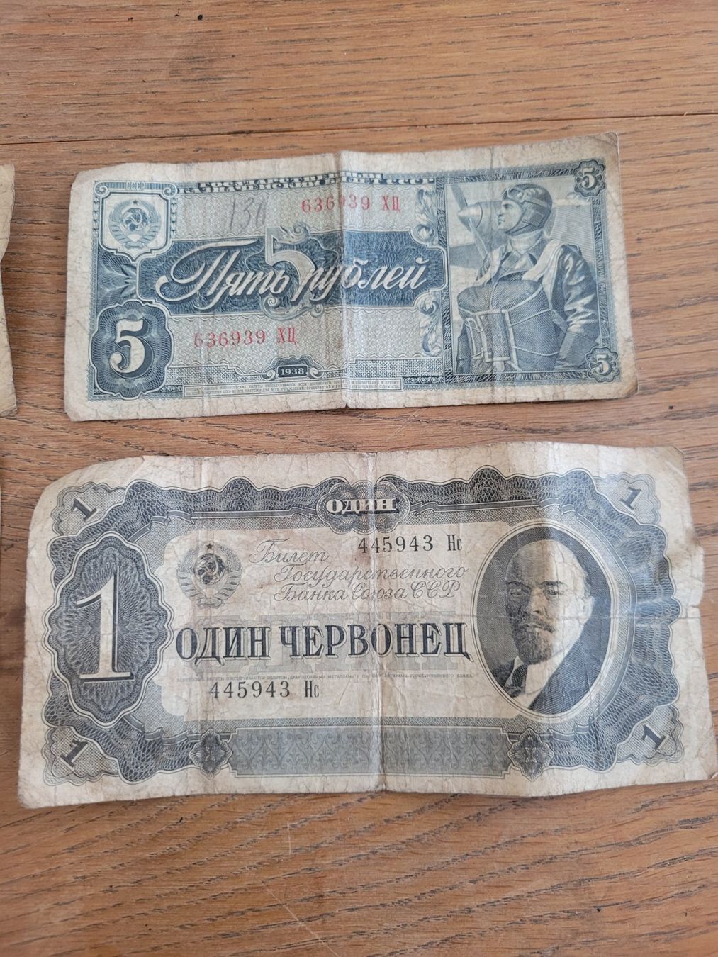 Banconote: Antike Banknoten, Sovjet, UDSSR – Usato da Kriens venduto da KTP 2