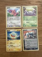 4 alte Pokemon Karten (Taiwanesisch)
