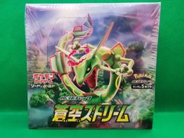 *NEU* Pokemon S7R Blue Sky Stream Display - Booster Box JAP