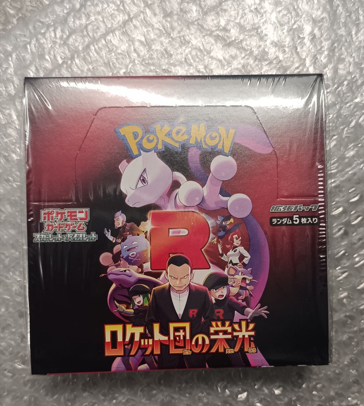 Pokémon Carte collezionabili: Pokémon Glory of Team Rocket Booster Box JP – Nuovo e nell'imballaggio originale da Massagno venduto da Gametrader00