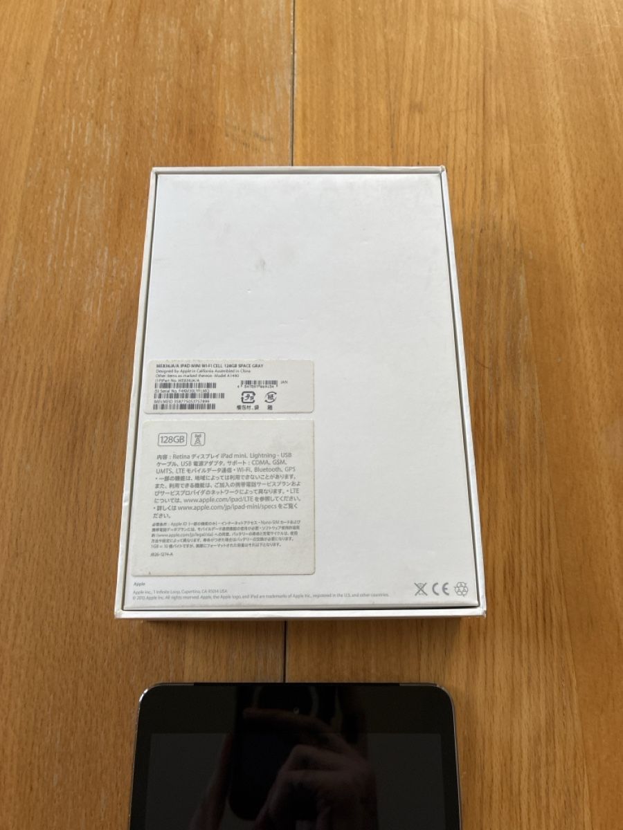 Apple Tablet PC: iPad mini 2/ 128GB – Gebraucht aus Bäretswil von BenGraf1989 2