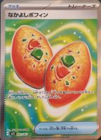 Pokemon Buddy Buddy Poffin JP