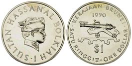Brunei - 1 Ringgit 1970