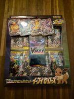 [OVP] Jap. Eevee Heroes VSTAR Special Set Box | Pokemon