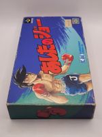 Ashita no Joe SNES Super Famicom Japan OVP