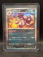Pokémon Karte | Nidoking | sv2a 034/165 R