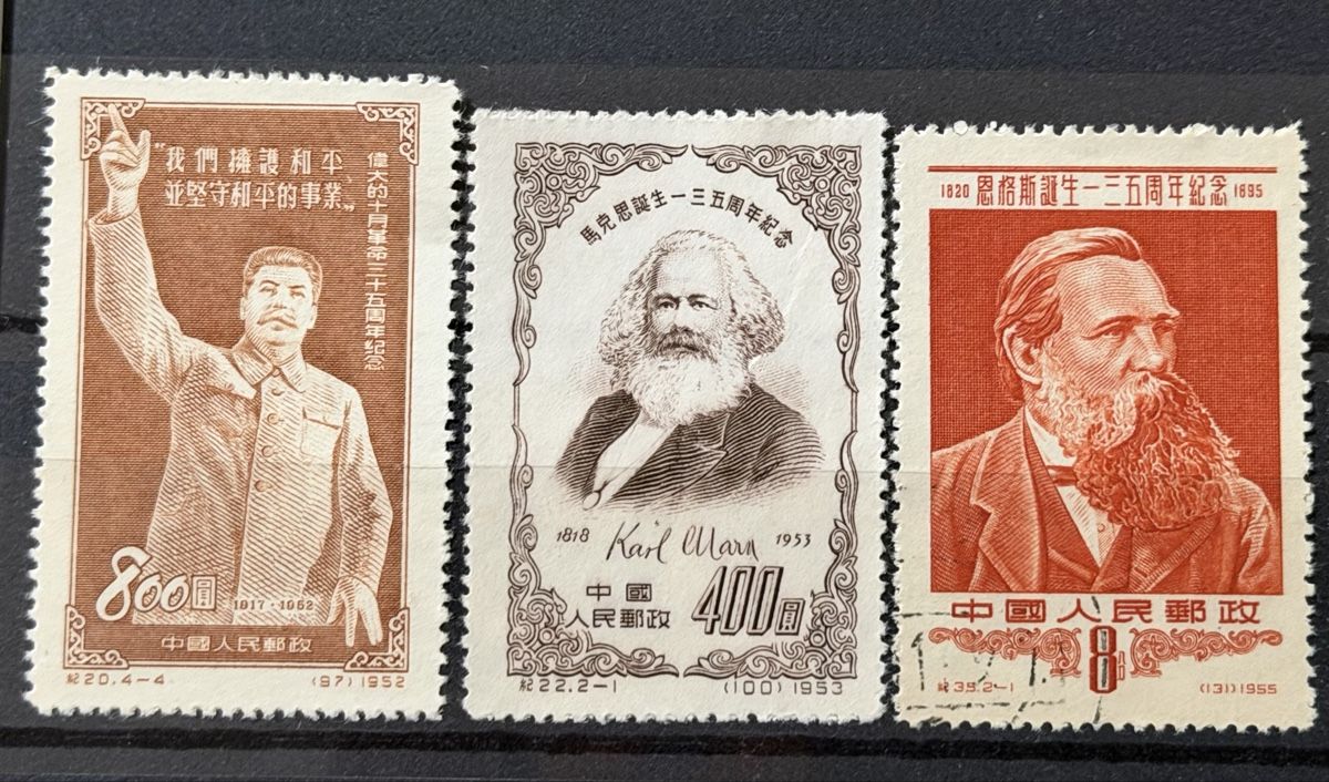 Alle Briefmarken: Timbres - Chine  – Neu (gemäss Beschreibung) aus Petit-Lancy von Solcarm 3