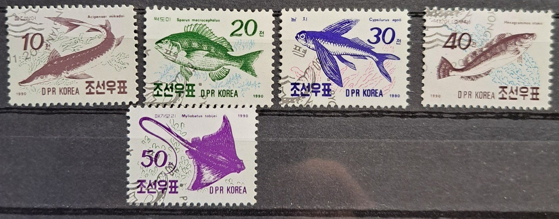 Alle Briefmarken: Fische - Poissons – Gebraucht aus Biel/Bienne von ESOXMAN