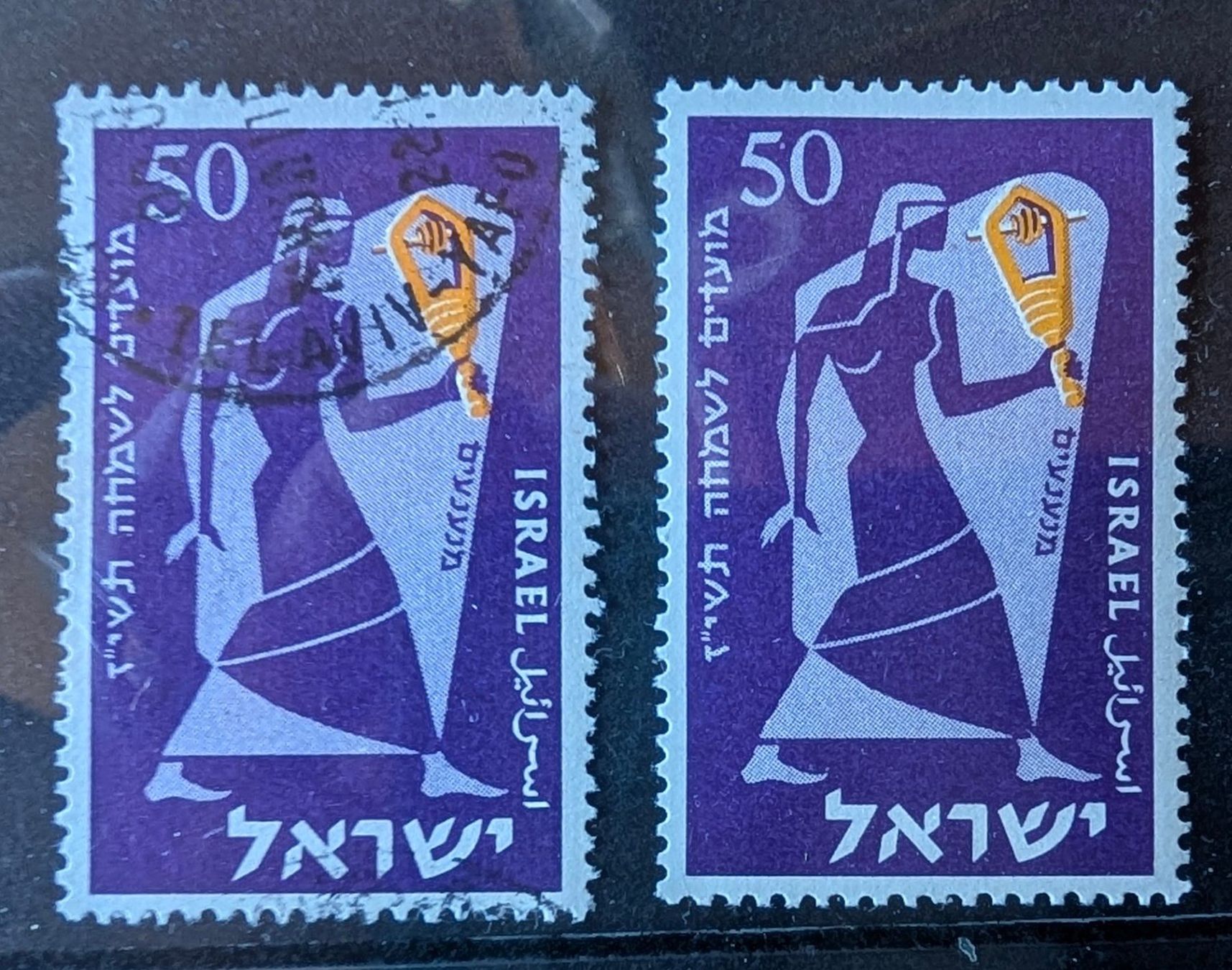 Tutti i francobolli: Israel-1x postfrisch & 1x gestempelt •/** – Nuovo (secondo la descrizione) da Hittnau venduto da stamps_and_coins