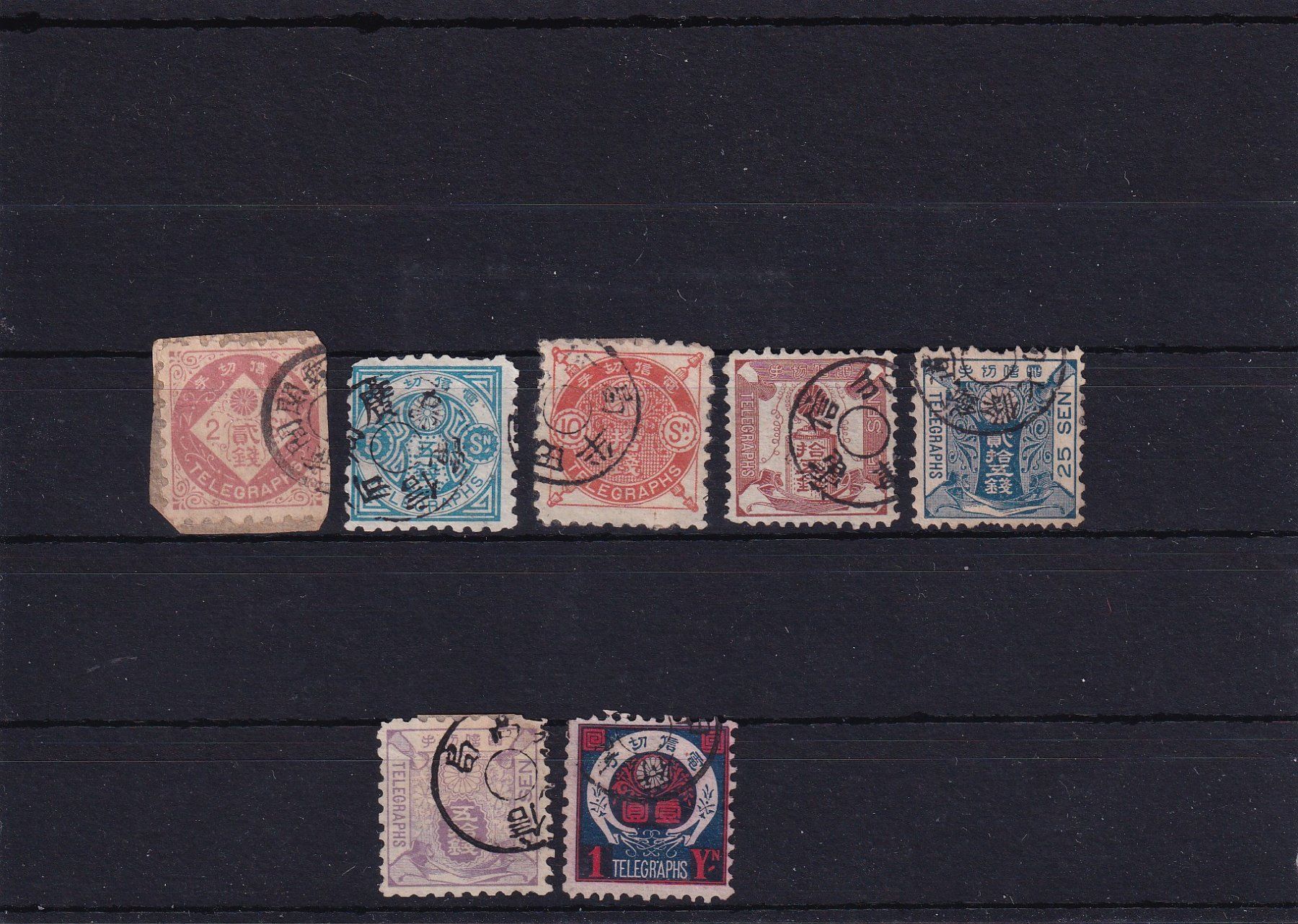 Tutti i francobolli: Japan 1885 Timbres-Télégraphe – Nuovo (secondo la descrizione) da Birsfelden venduto da chr_yq2g