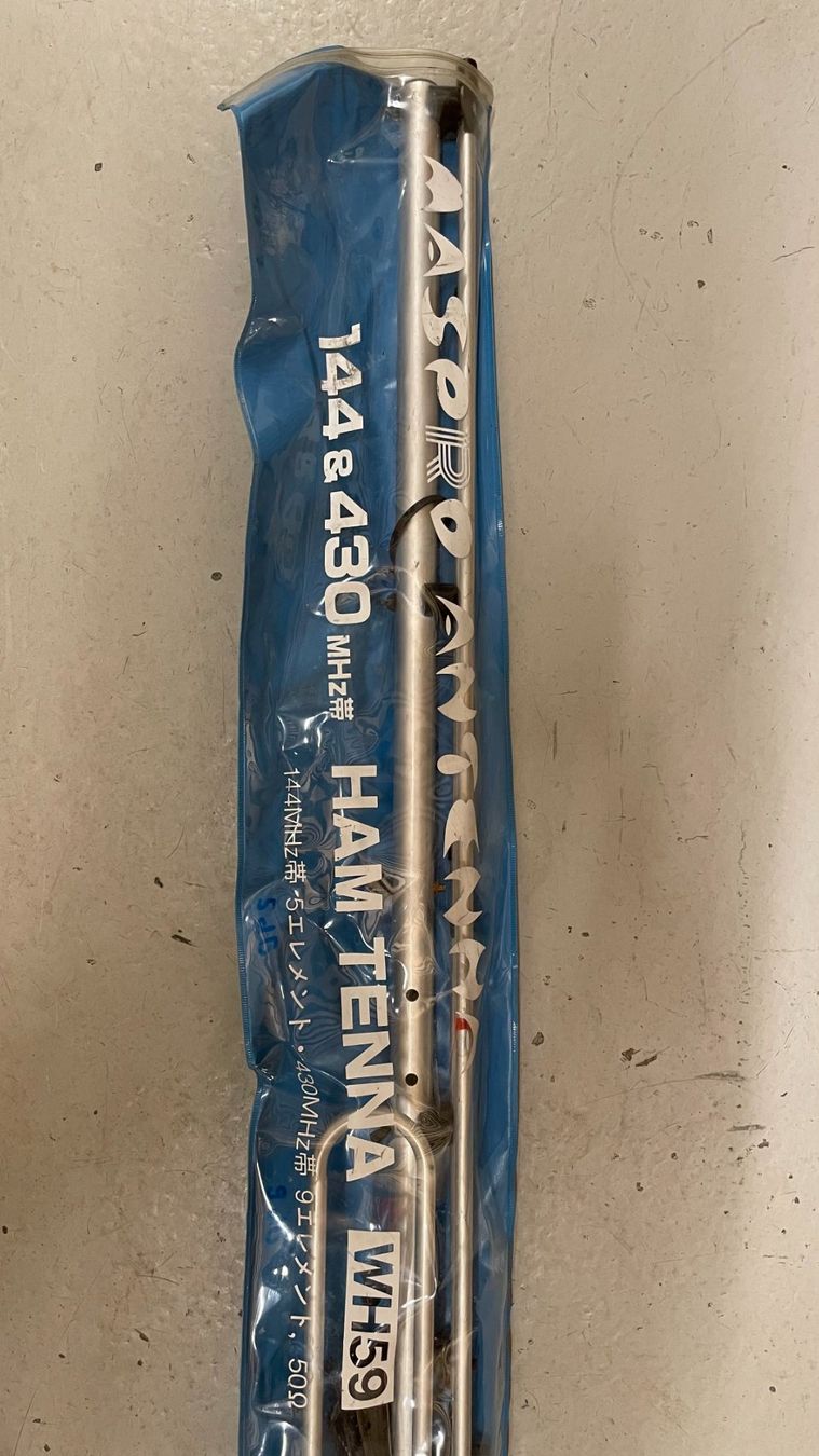 Radiocomunicazione: Maspro 2 m 70 cm Yagi WH-59 – Usato da Steinhausen venduto da Romust 8