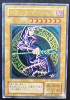 Japanese 2001 Yugioh! Dark Magician 