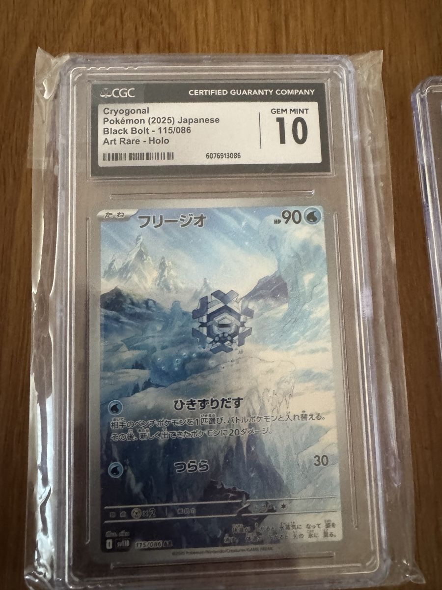 Pokémon Sammelbilder & Trading cards: Pokemon karten gegraded! – Neu (gemäss Beschreibung) aus Volketswil von HDT2 2